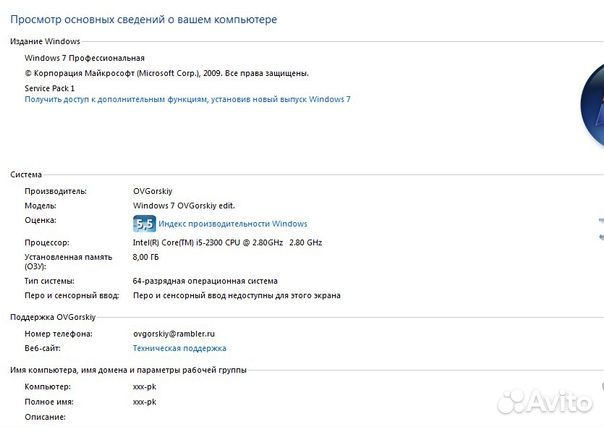 Системный блок i5