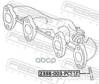 2398-003-PCS10 Шпилька выпускного коллектора VAG