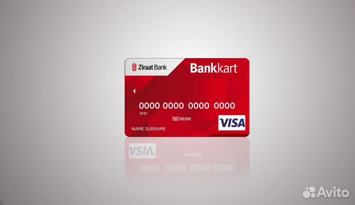 Банковская карта Турция