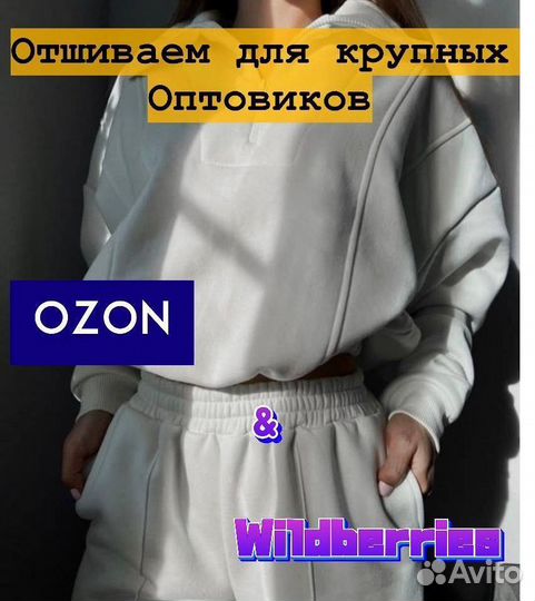 Инвестиции в Бизнес