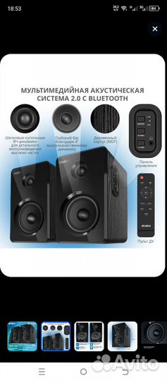 Колонки для компьютера