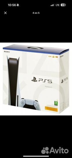 Игровая приставка Sony PlayStation 5 Blu-Ray