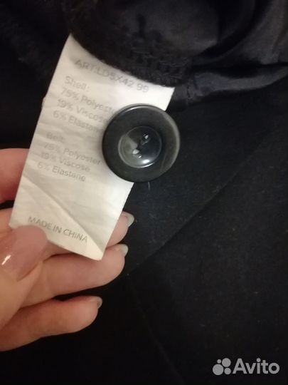 Женская юбка