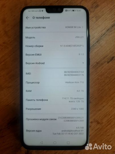 HONOR 9X Lite, 4/128 ГБ