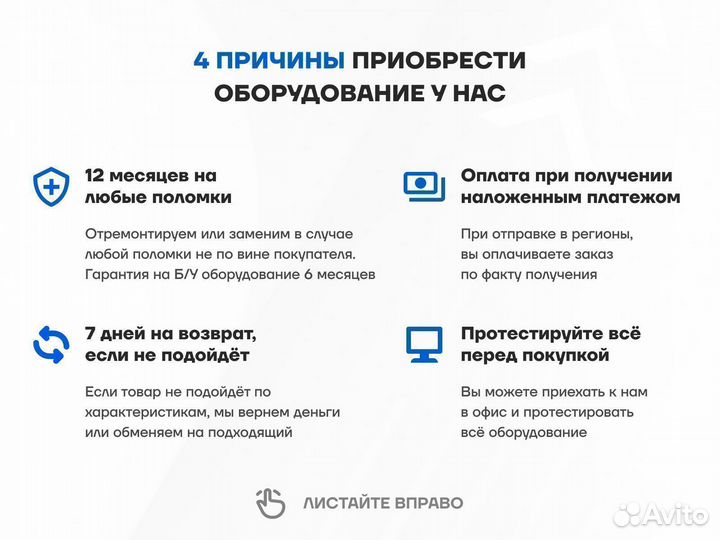 Iiko Cloud Start для общепита