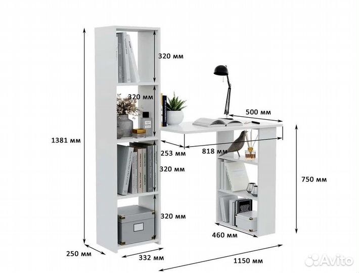 Письменный стол 4 цвета с стеллажом, в наличии