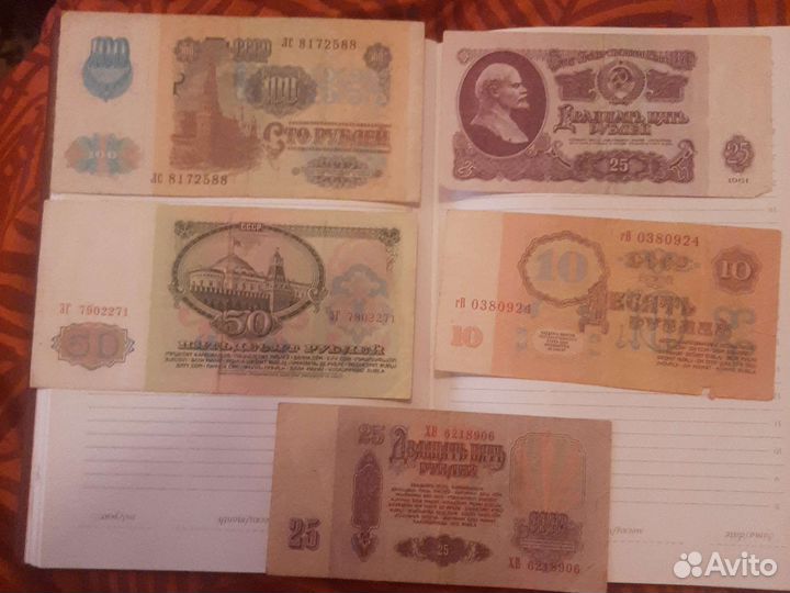 Редкие купюры