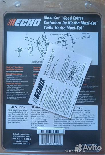 Триммерная головка Echo Maxi-Cut GT-22GES 215311