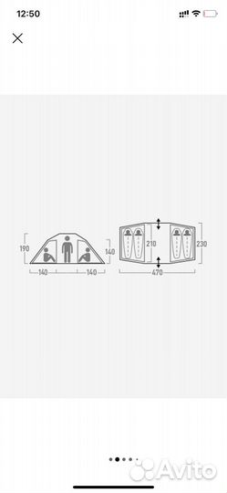 Кемпинговая палатка Hudson 4 новая