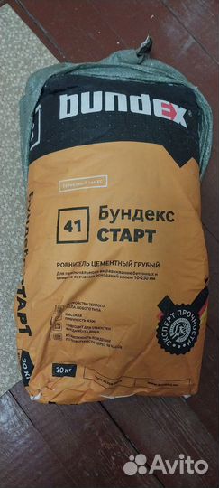 Кладочный раствор