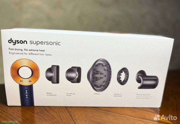 Dyson Supersonic «1к1» HD08 Малайзия Синий-Медь