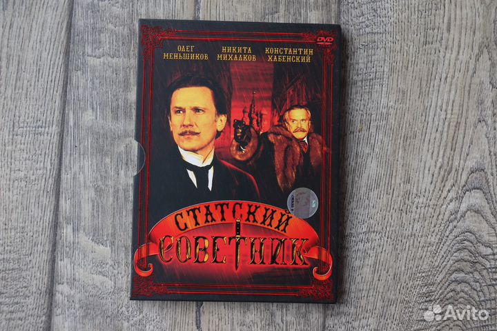 DVD диски фильмы