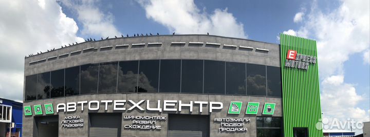 Автомойщик