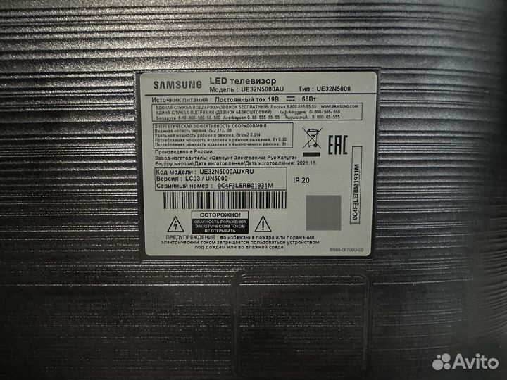 Телевизор Samsung LED N5000, Full HD