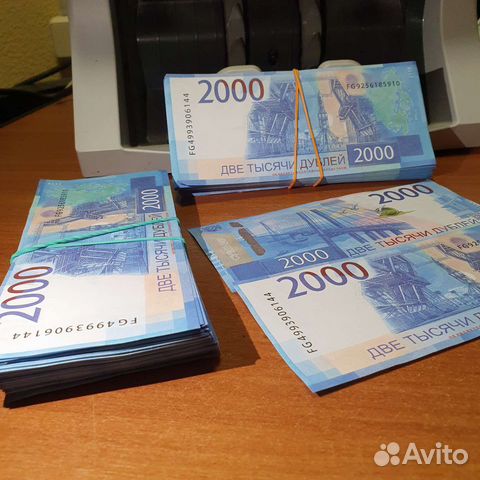 1 Пачка купюр номиналом 2000 дублей