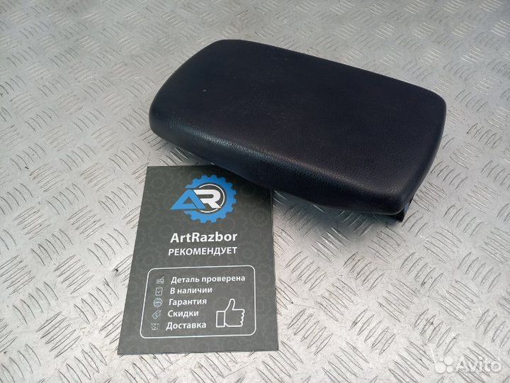 Крышка подлокотника Toyota Rav 4 XA40 2.0 3ZR-FE