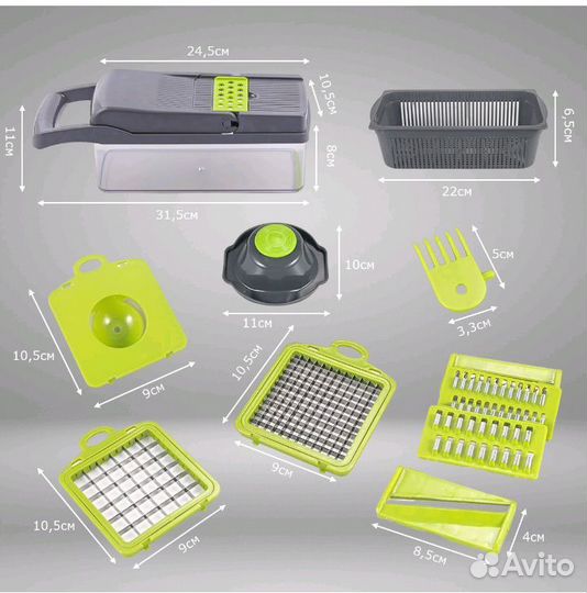 Овощерезка