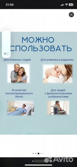 Подгузники- трусы для взрослых