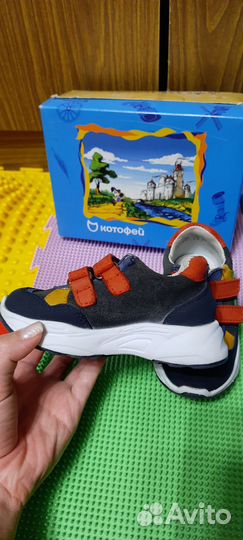 Кроссовки