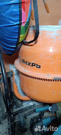 Бетономешалка бу