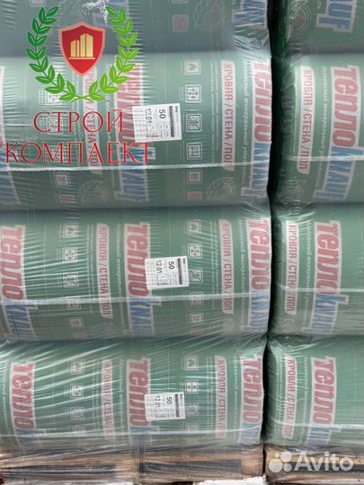 Утеплитель Кнауф Коттедж \ Минеральная Вата