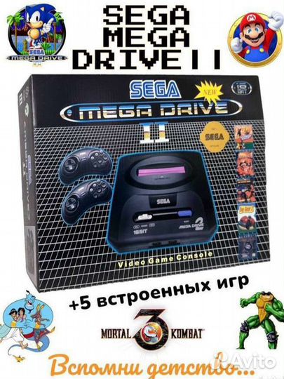 Сега новая. С играми