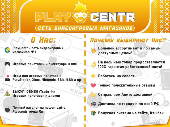 PS3 Test Drive Unlimited 2 б/у