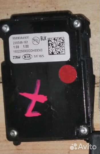 Блок управления дальним светом kia proceed 3