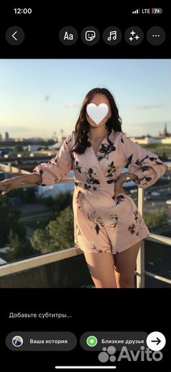 Комбинезон