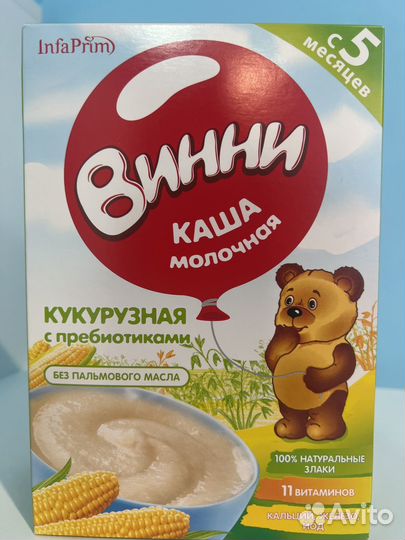 Детские каши Винни
