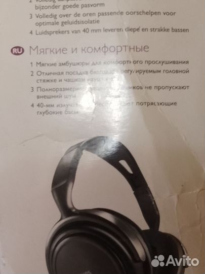 Беспроводные наушники philips