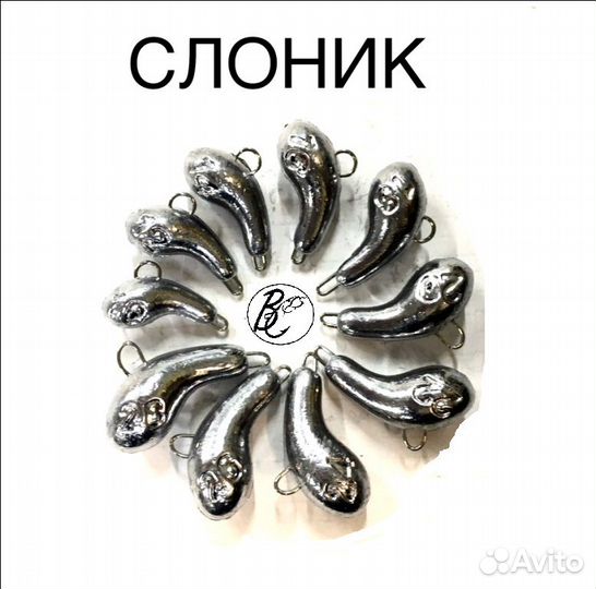 Груза для джига разборные кегля / слоник от10/28