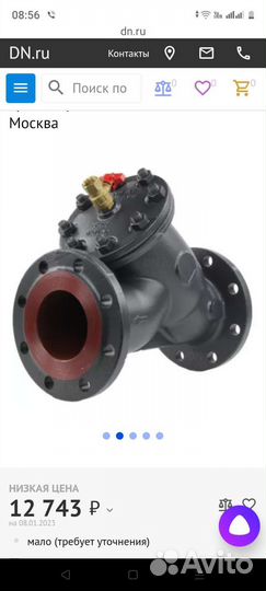Фильтр сетчатый Danfoss Dy100 Py 16