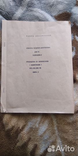 Акваланг для дайвинга