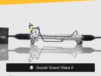Рулевая рейка для Suzuki Grand Vitara II 2005—2008
