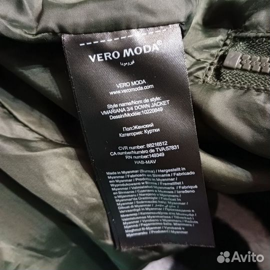 Пуховик женский vero moda