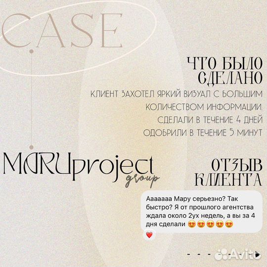 Smm специалист, сторисмейкер