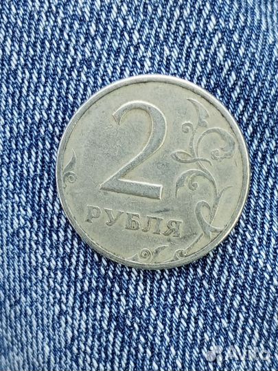 2 рубля 1997 год