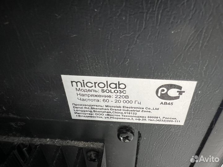 Колонки Microlab Solo 3C, стерео, для пк или тв