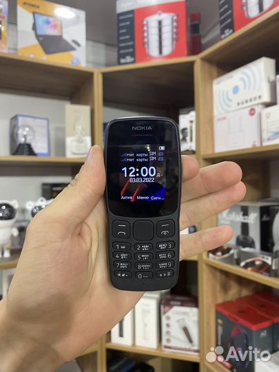 Nokia 106