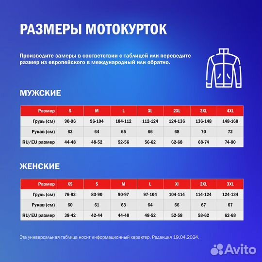 Icon Hooligan CE мотокуртка белая с черными вставками (размер: l)