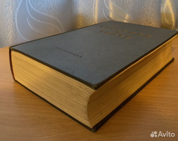 Старинные антикварные книги