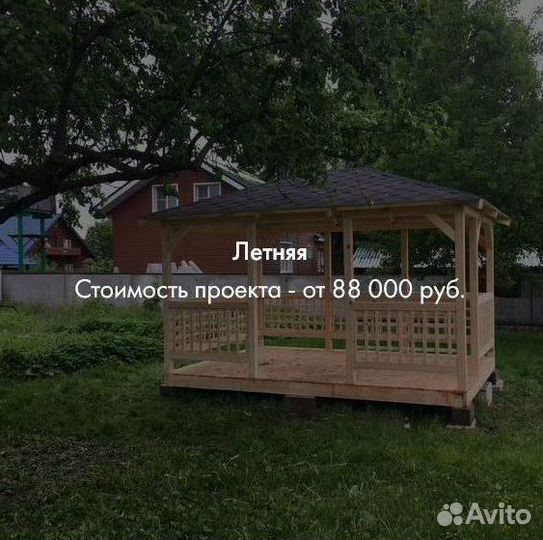 Беседки 3х4