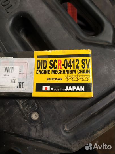 Цепь грм CBR1100XX