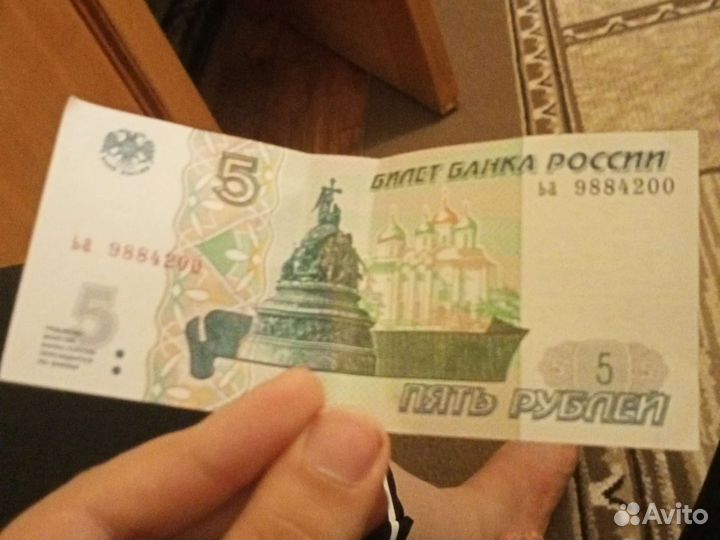 Банкноты
