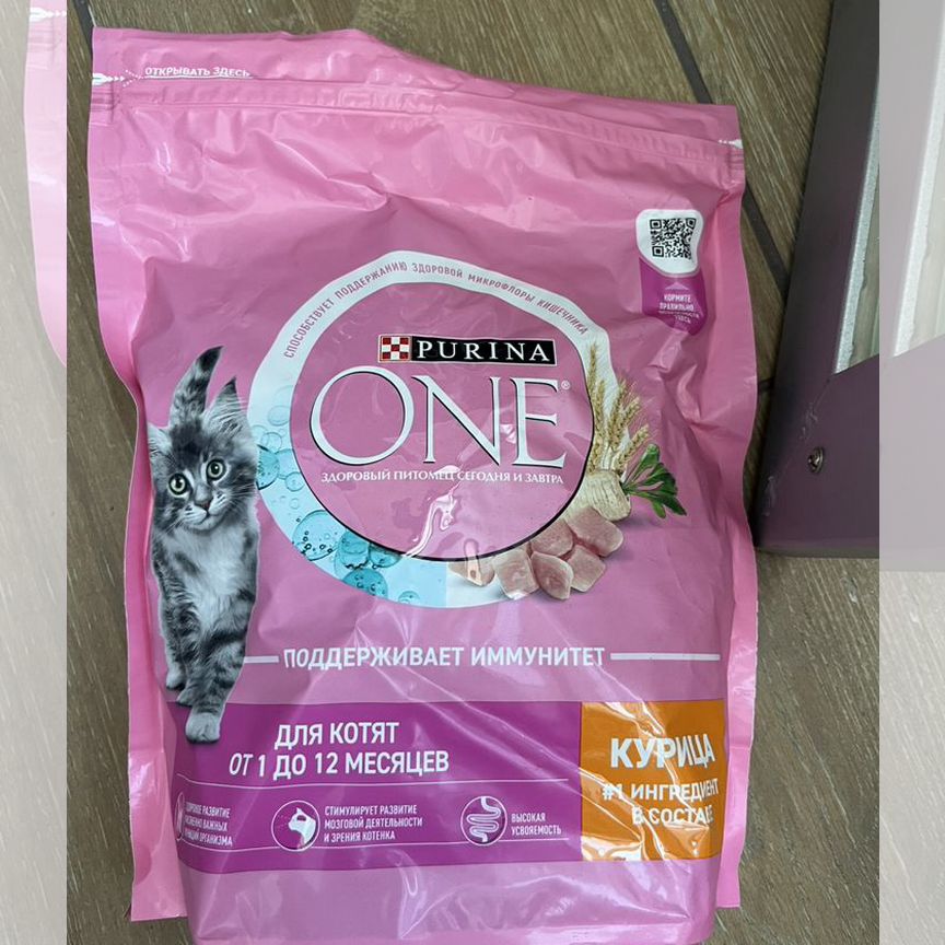 Сухой корм для котят purina one