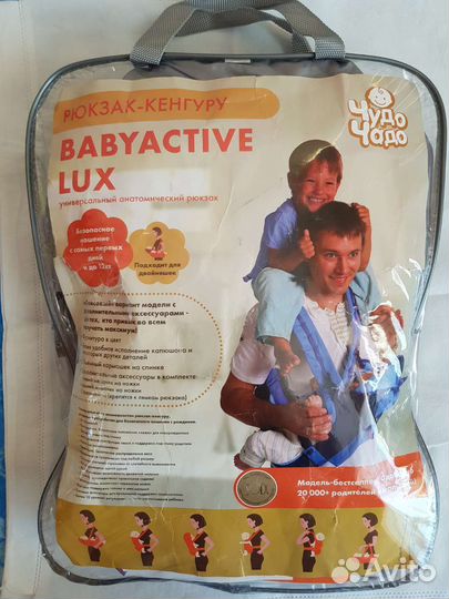 Рюкзак-кенгуру