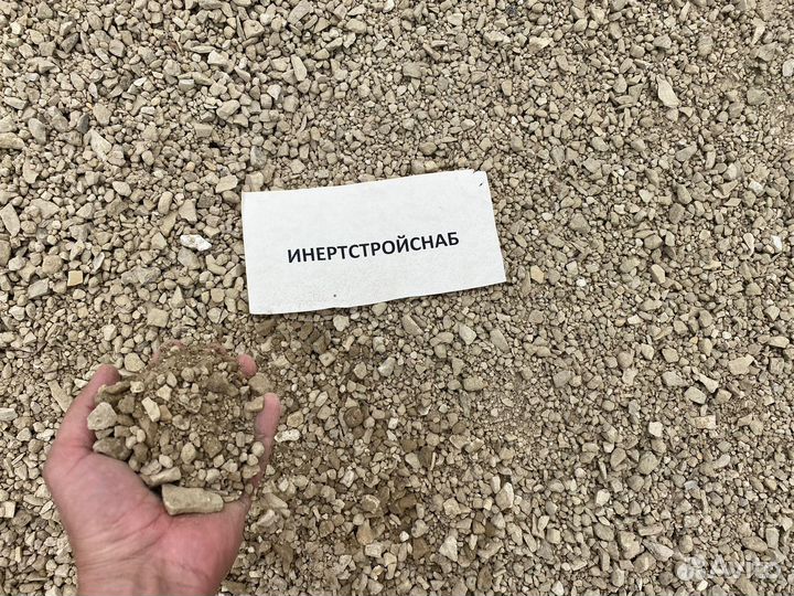 Щебень 5*20 ту