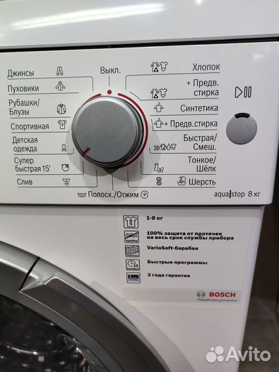 Стиральная машина bosch logixx 8