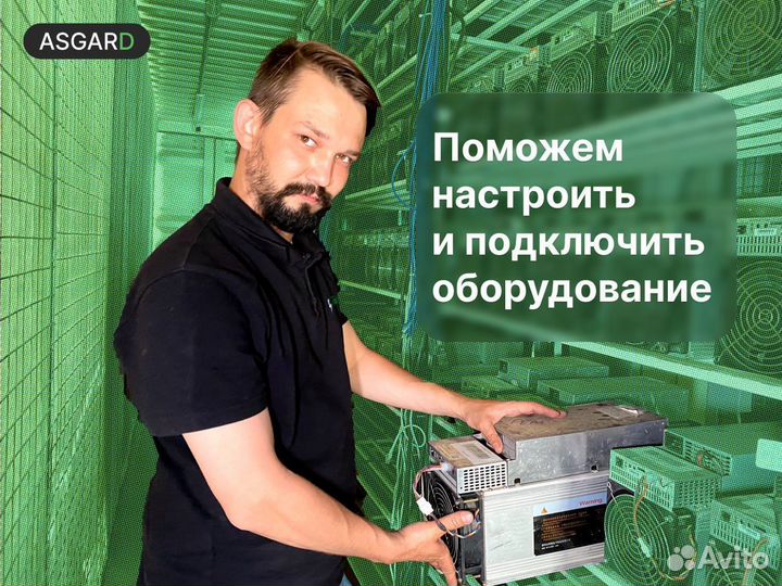 Асик майнер Elphapex DG1 11000 MH/s